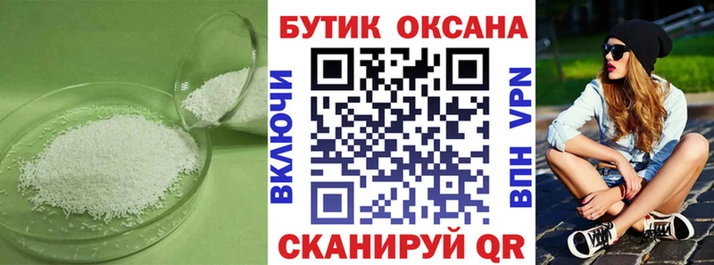 где купить наркоту  Сурск  БУТИРАТ 1.4BDO 