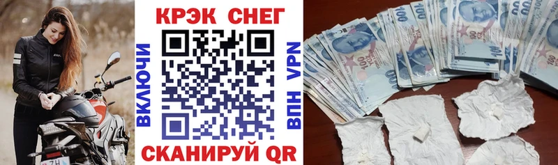 КОКАИН Fish Scale  Сурск 