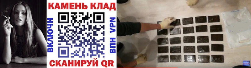 ГАШИШ гарик  кракен онион  Сурск  закладки 
