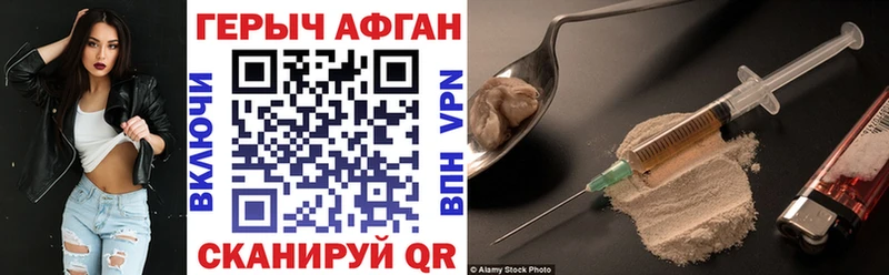mega ONION Сурск Героин хмурый как найти закладки