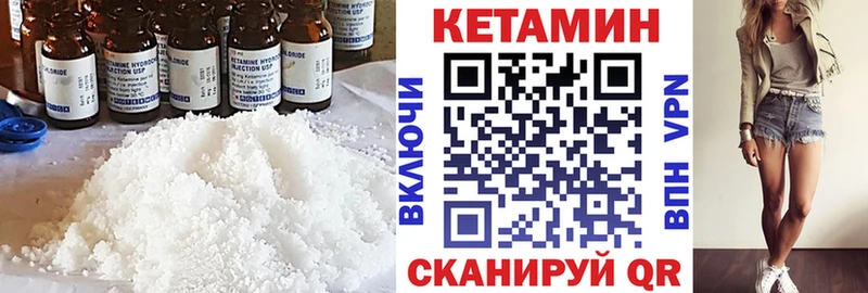 купить наркоту  Сурск  Кетамин ketamine 