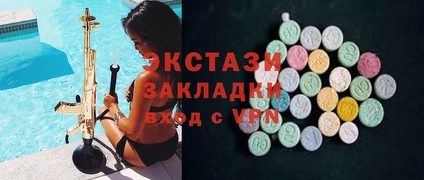 ECSTASY Абинск