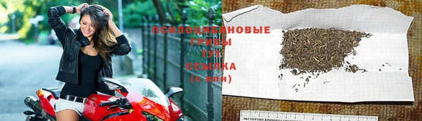 альфа пвп VHQ Абаза