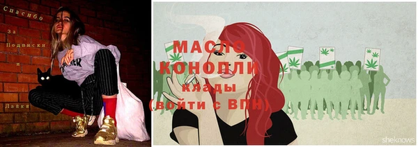 альфа пвп VHQ Абаза