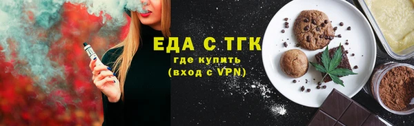 альфа пвп VHQ Абаза