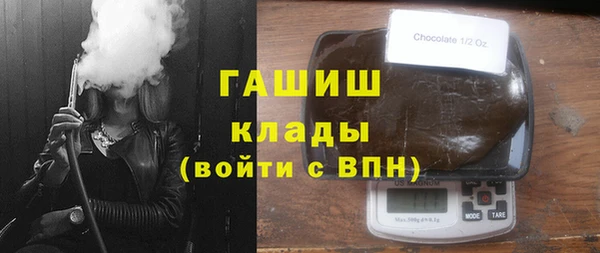 ECSTASY Абинск