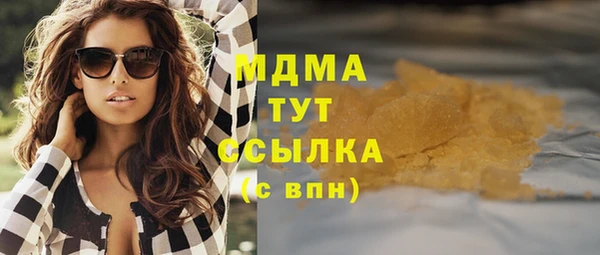 ECSTASY Абинск