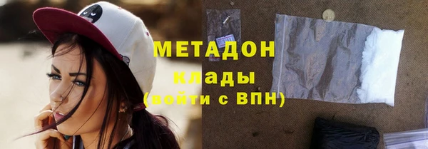 крисы Абдулино