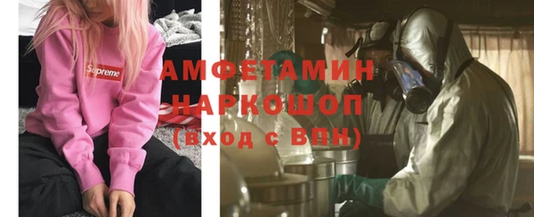 альфа пвп VHQ Абаза