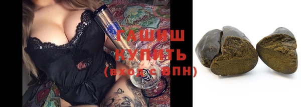 альфа пвп VHQ Абаза