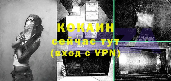 альфа пвп VHQ Абаза
