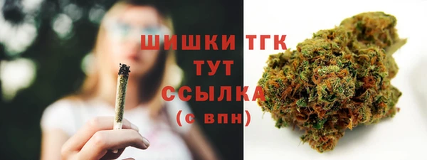 альфа пвп VHQ Абаза