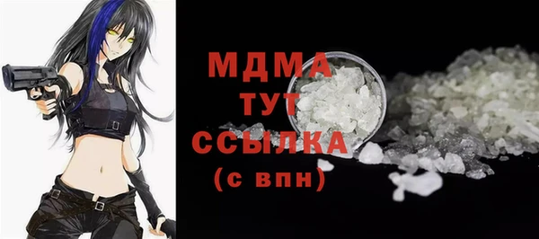 альфа пвп VHQ Абаза