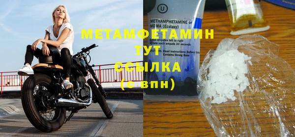 крисы Абдулино