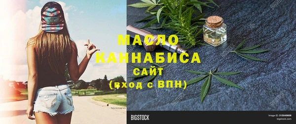 альфа пвп VHQ Абаза