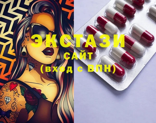 ECSTASY Абинск
