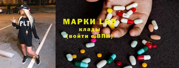 ECSTASY Абинск