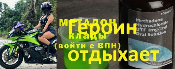 крисы Абдулино