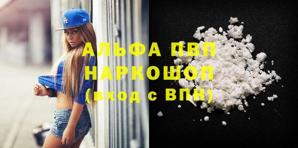 ECSTASY Абинск