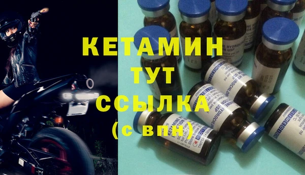 ECSTASY Абинск
