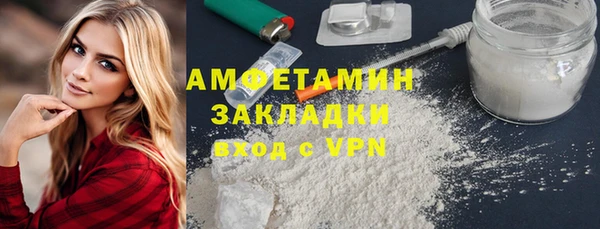 ECSTASY Абинск