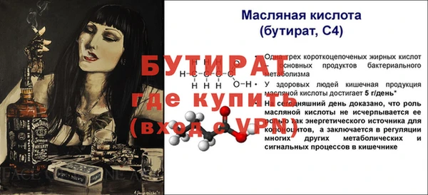 крисы Абдулино