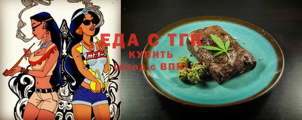 ECSTASY Абинск