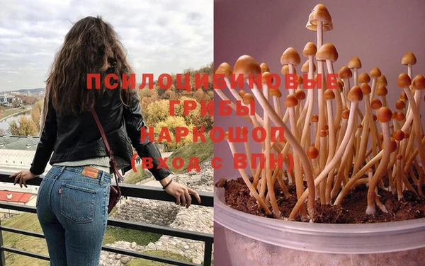 альфа пвп VHQ Абаза