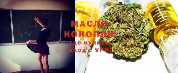 крисы Абдулино