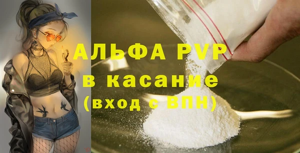 крисы Абдулино