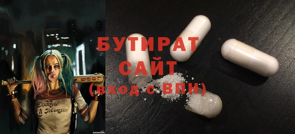 ECSTASY Абинск