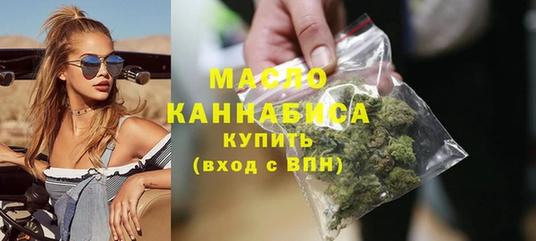 альфа пвп VHQ Абаза