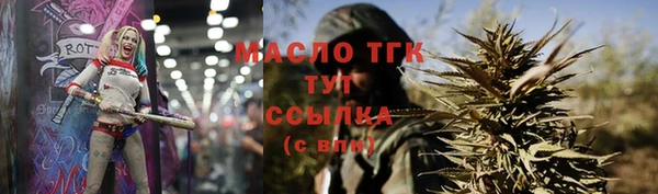 ECSTASY Абинск