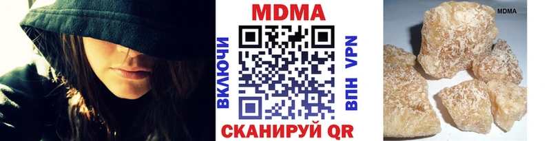 цены наркотик  Сурск  OMG   MDMA кристаллы 