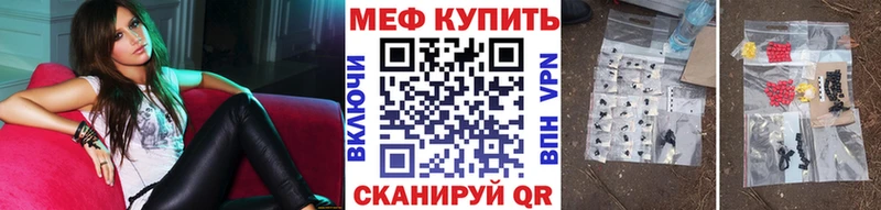 МЯУ-МЯУ кристаллы  Сурск 