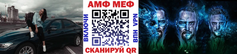 Метамфетамин витя купить наркотики сайты Сурск