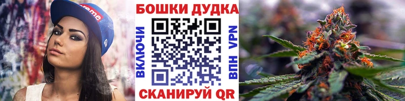 МАРИХУАНА AK-47  купить  сайты  Сурск 